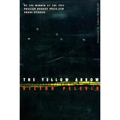 The Yellow Arrow