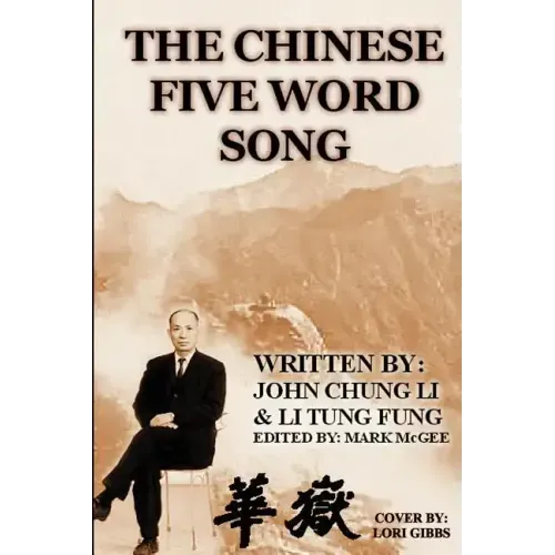 The Chinese Five Word Song