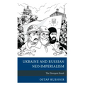 Ukraine and Russian Neo-Imperialism: The Divergent Break