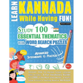 Learn Kannada While Having Fun! - Advanced: Intermediate to Practiced - Study 100 Essential Thematics with Word Search Puzzles - Vol.1
