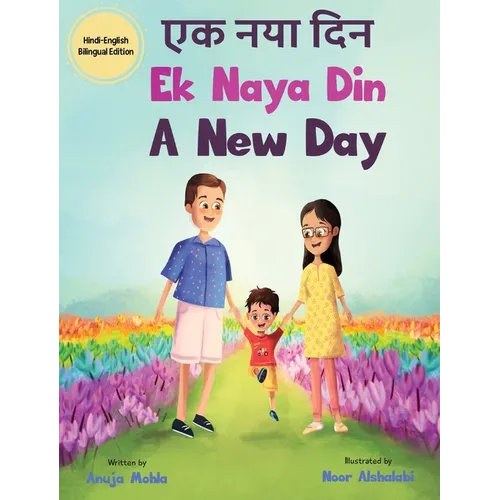 Ek Naya Din: A New day - A Hindi English Bilingual Picture Book For Children to Develop Conversational Language Skills