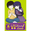 Hi Score Girl 08