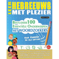 Leer Hebreeuws Met Plezier - Voor Kinderen: Van Alle Leeftijden - Bestudeer 100 Essentiële Onderwerpen Met Woordzoekers - Vol.1