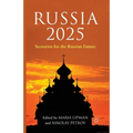 Russia 2025: Scenarios for the Russian Future