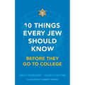 10 Things Every Jew Should Know Before They Go to College: An Illustrated Guide