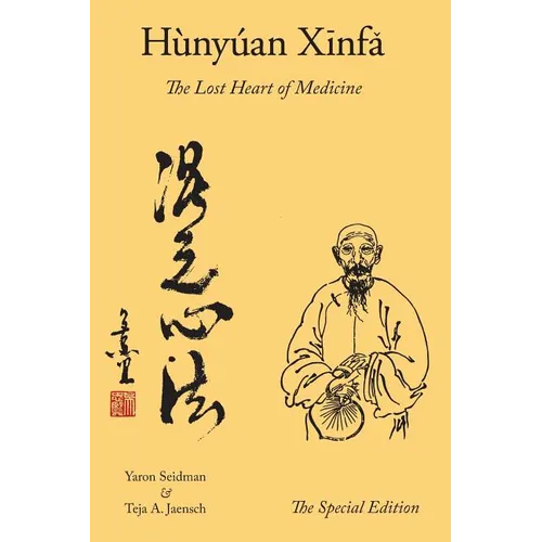 Hunyuan Xinfa: The Lost Heart of Medicine - The Special Edition