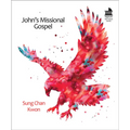 John's Missional Gospel