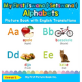 My First Tswana ( Setswana ) Alphabets Picture Book with English Translations: Bilingual Early Learning & Easy Teaching Tswana ( Setswana ) Books for