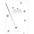 Time Within Time: The Diaries, 1970-1986