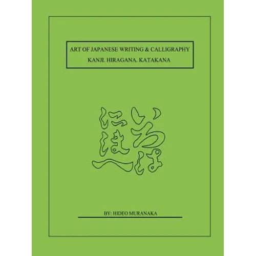 Art of Japanese Writing & Calligraphy: Kanji. Hiragana. Katakana