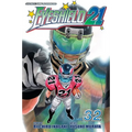 Eyeshield 21, Vol. 32