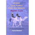 Arabic Love Poetry from the Desert: Majnun Leyla, Arabic Text, Commentary and Translations