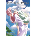 Fly Me to the Moon, Vol. 17