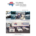 Nissan Sport: Touring Car Racing in Australia, 1981-1985