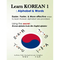 Learn Korean 1: Alphabet & Words: Easy, fun, and effective way to learn Korean alphabet.