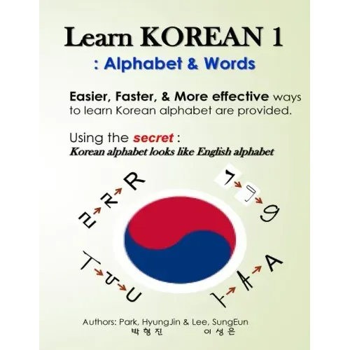 Learn Korean 1: Alphabet & Words: Easy, fun, and effective way to learn Korean alphabet.