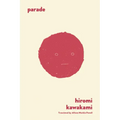 Parade: A Folktale