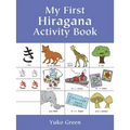My First Hiragana Activity Book