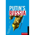 Putin's Russia: Life in a Failing Democracy