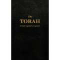 The Torah: The first five books of the Hebrew bible