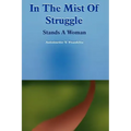 In The Mist Of Struggle