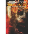 Poetic Fiction: Journals Of Silent Screams