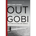 Out of the Gobi: My Story of China and America