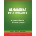 Alhambra Diccionario Espanol-Arabe/Arabe-Espanol