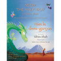 Neem the Half-Boy -- Niim le demi-garçon: English-French Edition
