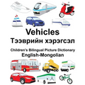 English-Mongolian Vehicles Children's Bilingual Picture Dictionary