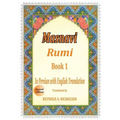Masnavi: Book 1: In Farsi with English Translation