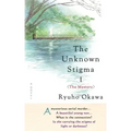 The Unknown Stigma 1