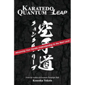 Karatedo Quantum Leap: Advancing Your Karate Understanding to the Next Level
