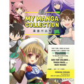 My Manga Collection: That Time I Read So Much Manga That I Needed This Tracker to Record Everything, from the God-Tier Volumes to Trash Fav