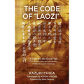 The Code of "Laozi": A Gate for the Great Tao―The Ultimate Principle of Sexuality Hidden in Laozi's Teaching