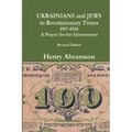 Ukrainians and Jews in Revolutionary Times, 1917-1920: A Prayer for the Government