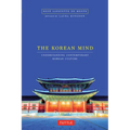 The Korean Mind: Understanding Contemporary Korean Culture