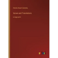 Verses and Translations: in large print