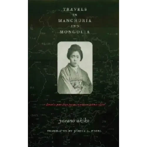 Travels in Manchuria and Mongolia: A Feminist Poet from Japan Encounters Prewar China