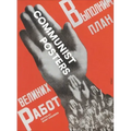 Communist Posters