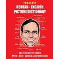 Fun & Easy! Korean-English Picture Dictionary: Fastest Way to Learn Over 1,000 + Words & Expressions