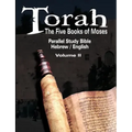Torah: The Five Books of Moses: Parallel Study Bible Hebrew / English - Volume II