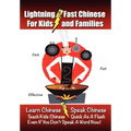 Lightning-Fast Chinese for Kids and Families: Learn Chinese, Speak Chinese, Teach Kids Chinese - Quick As A Flash, Even If You Don't Speak A Word Now!