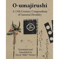 O-umajirushi: A 17th-Century Compendium of Samurai Heraldry