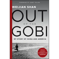 Out of the Gobi: My Story of China and America