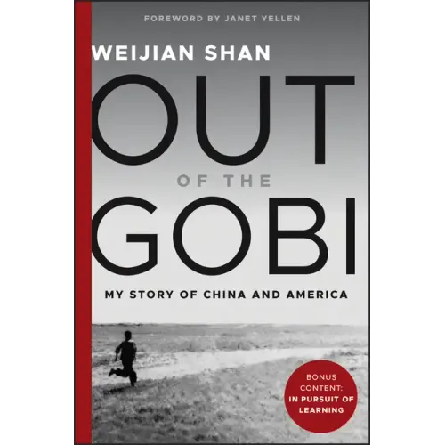 Out of the Gobi: My Story of China and America