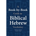 A Book-By-Book Guide to Biblical Hebrew Vocabulary