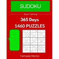 Sudoku: Brain Training 365 Days: 365 Days 1,460 Puzzle (Play it, Feel it Everyday)