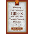 Mastering New Testament Greek Vocabulary Through Semantic Domains