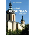 Learn to Read Ukrainian in 5 Days